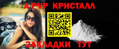 экстази Бийск