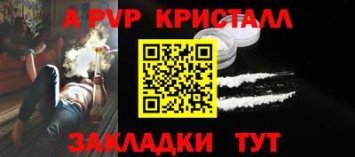прущие крисы Берёзовский