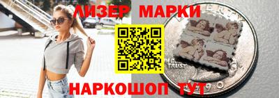 индика Беслан