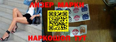 бутират Берёзовский