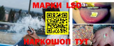 круглые Беслан