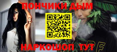гашик Бийск