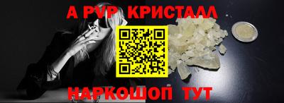 прущие крисы Берёзовский