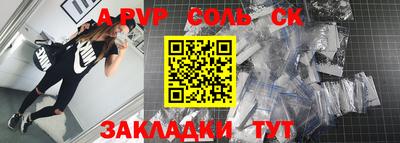 экстази Бийск