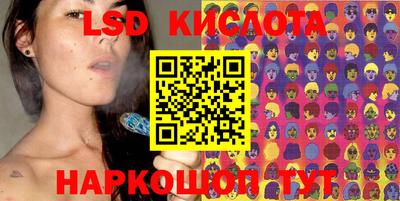 гашик Бийск