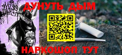индика Беслан