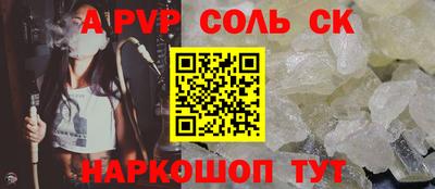 гашик Бийск