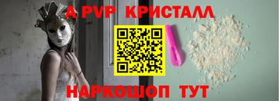 гашик Бийск