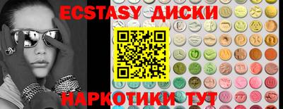 гашик Бийск
