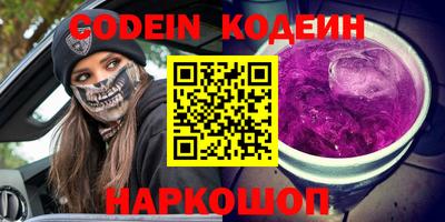 гашик Бийск