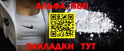 индика Беслан
