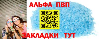 гашик Бийск