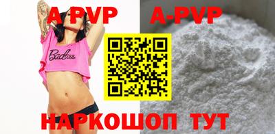 индика Беслан