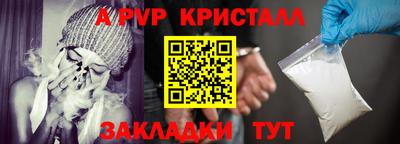 гашик Бийск