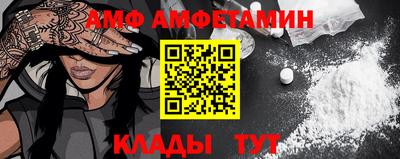 индика Беслан