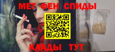 экстази Бийск