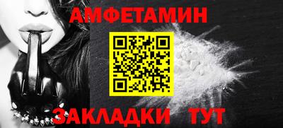 экстази Бийск