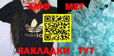 индика Беслан