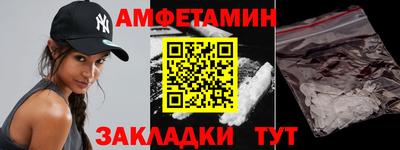 экстази Бийск