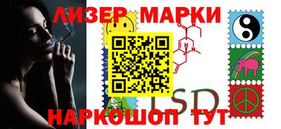 экстази Бийск