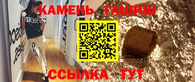 круглые Беслан