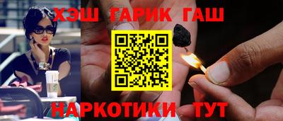 экстази Бийск