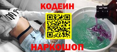 гашик Бийск