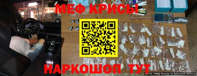 прущие крисы Берёзовский