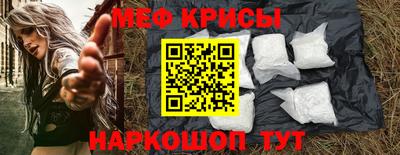 экстази Бийск