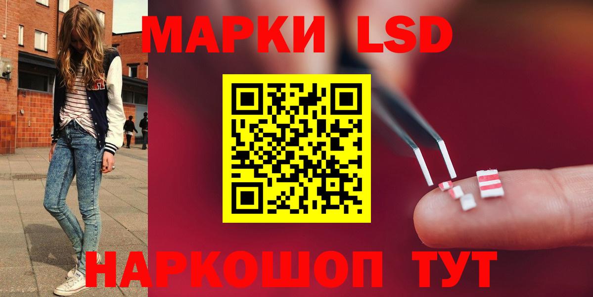 Дзержинск  LSD-25 экстази кислота  Вход с VPN 
