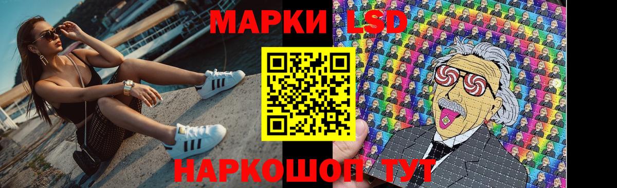 LSD-25 экстази ecstasy  LSD-25 экстази ecstasy  Дзержинск 