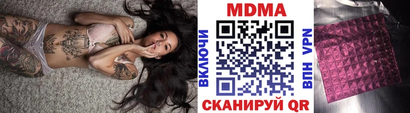 MDMA кристаллы  Дзержинск 