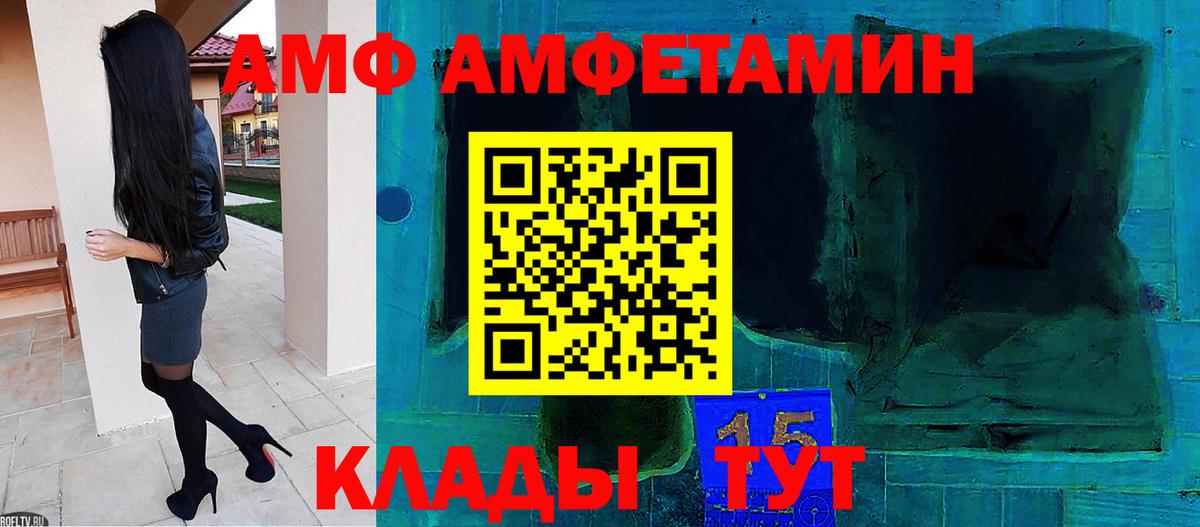 Метамфетамин кристалл  Дзержинск 