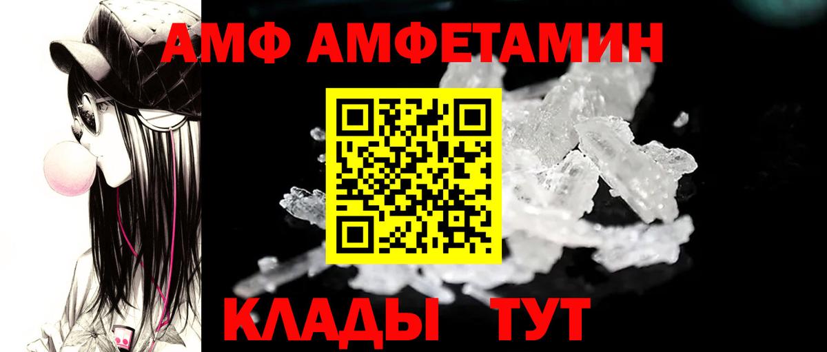 Дзержинск  Первитин  Вход с VPN  Метамфетамин кристалл  Метамфетамин кристалл 