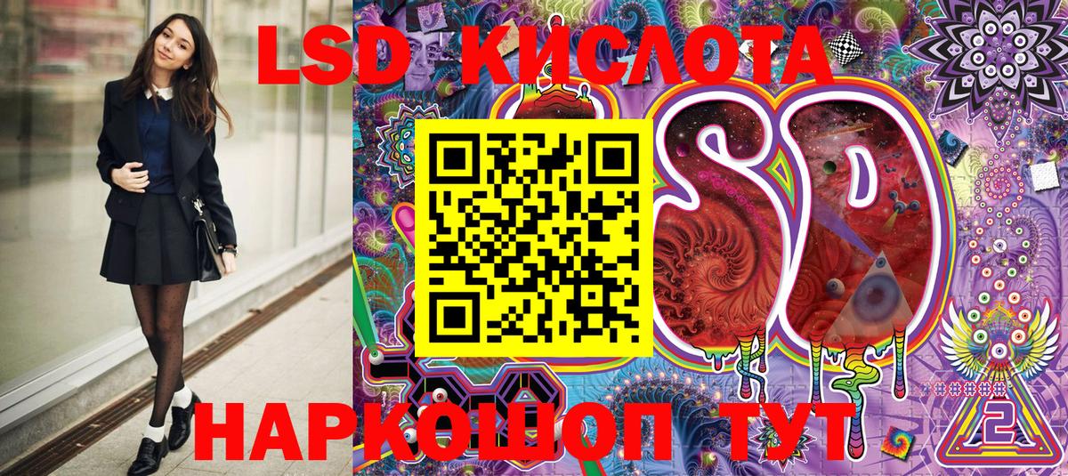 ГАШ  Вейп ТГК  Дзержинск  МЕТ  МАРИХУАНА  Гашиш  АМФ кристаллы  Меф кристаллы  Cocaine 