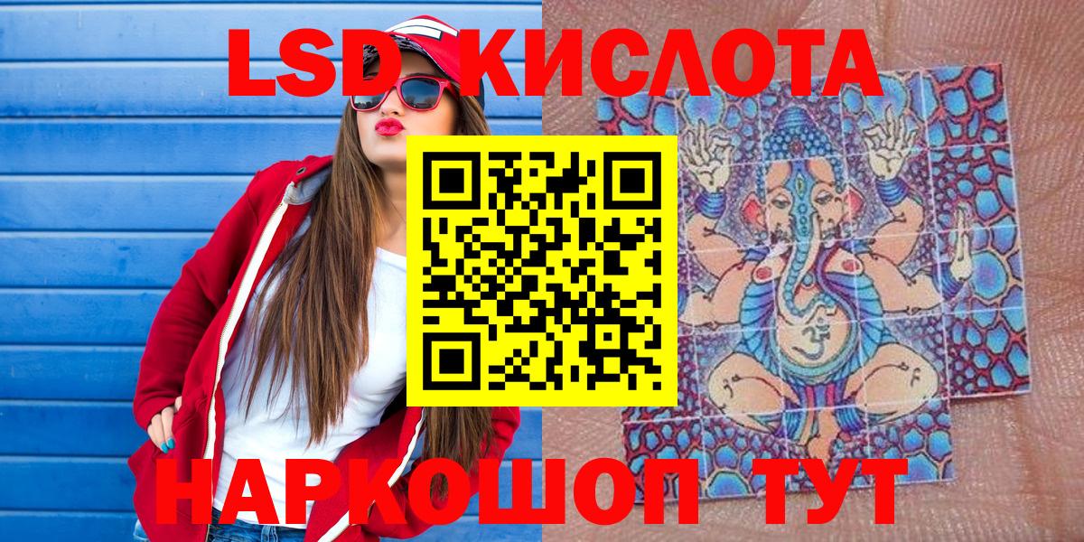 Марки NBOMe 1,8мг  Марки NBOMe 1,8мг  где можно купить   Дзержинск 