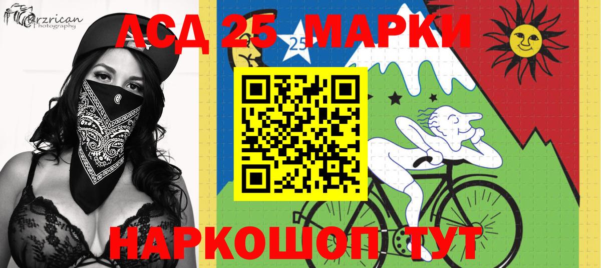 Дзержинск  Наркотические марки 1,8мг  Наркотические марки  Вход с VPN 