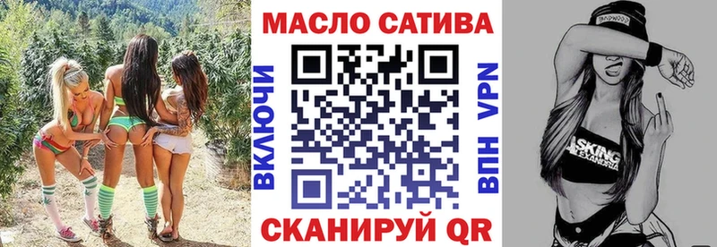 купить наркотики сайты  Дзержинск  маркетплейс как зайти  ТГК THC oil 