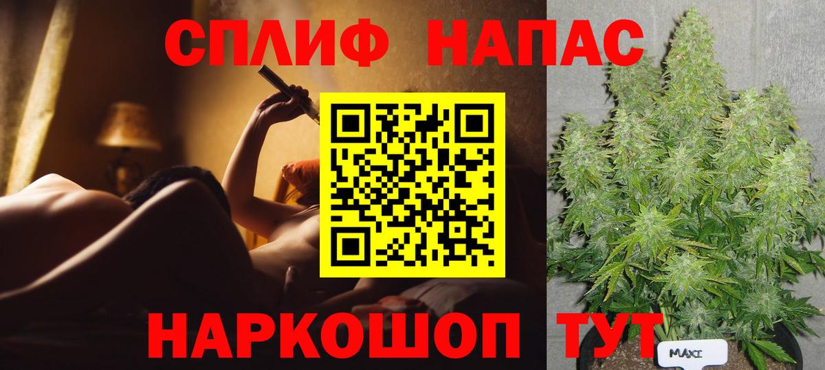 Конопля LSD WEED Дзержинск