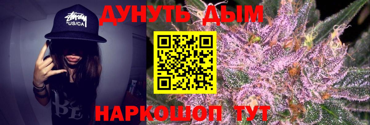 Дзержинск  Бошки марихуана OG Kush  Марихуана MAZAR  Вход с VPN 