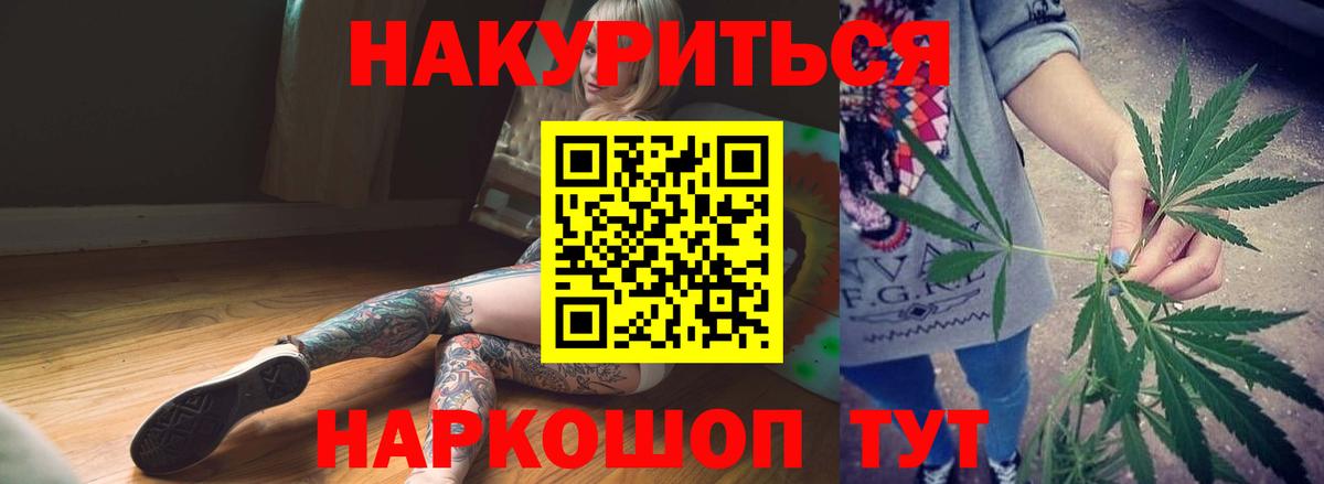 Шишки марихуана OG Kush  Дзержинск  МАРИХУАНА Bruce Banner  Канабис AK-47 